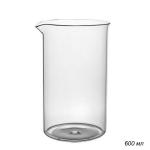 Колба для френч-пресса 600 мл / 600 /40/