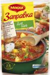 *Maggi Заправка для щей, 250 г