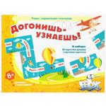Домино "Догонишь - узнаешь!"