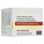 Крем лифтинг-овал. Моделирующий уход для лица и подбородка