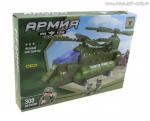 AUSINI, Конструктор "Армия: Грузовой вертолёт " (308дет.)