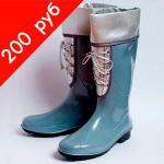 Сапожки женские.