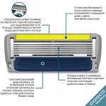  Kассеты для бритья Dorco Pace 6 c триммером, 4 шт.