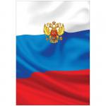 Папка адресная "Триколор" OfficeSpace, 220*310, ламинированная, индивидуальная упаковка, APlm_2770 / 181405