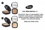 BB Cream Cushon ВВ Крем (SPF10++) 15 г в кейсе