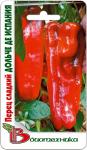 Перец сладкий Дольче де Испания