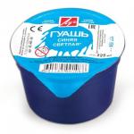 Гуашь художественная  1 шт. ЛУЧ "Классика", 225 мл, синяя светлая, 8С405-08