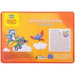 Доска для лепки А4, оранжевая, ДЛ_14425