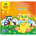 Раскраска А5+, Мульти-Пульти Животные, 12 стр., с загадками, наклейками, РС_15250
