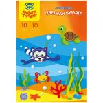 Цветная бумага A4, Мульти-Пульти, 10 л., 10 цв., мелованная, в папке, БЦм10-10_13972