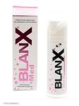 BlanX MED Delicate Gums зубная паста для деликатных десен 75 мл