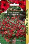 Петуния гигантская каскадная Тайфун F1 Ред Велюр. Семена.