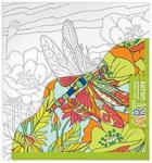 Серия: АРТ Галерея. АРТ. Основа для творчества малая. Стрекоза