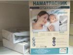 Наматрасник водонепроницаемый