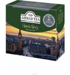 Classic Grey 40 пак.