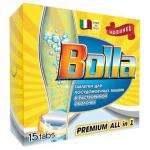 Таблетки для посудомоечных машин BOLLA в растворимой оболочке