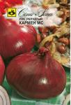 Лук репчатый Кармен МС