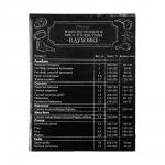 Магнит-шпаргалка "Время приготовления мяса" 11*8,5 см MARMITON