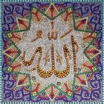 "Аллах" набор для выкладывания стразами