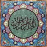 "Бисмилляхи-р-рахмани-р-рахим Во имя Аллаха, Милостивого и Милосердного!" набор для выкладывания стразами