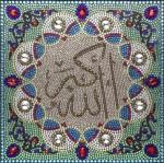 "Бог велик Аллаху Акбар" набор для выкладывания стразами
