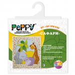 "PEPPY"   CPW-0106   набор "Сафари"