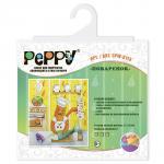 "PEPPY"   CPW-0113   набор "Поваренок"