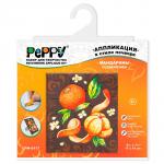 "PEPPY"   CPW-0117   набор "Мандарины"