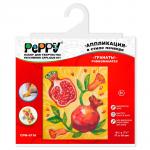 "PEPPY"   CPW-0116   набор "Гранаты"