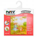 "PEPPY"   CPW-0128   набор "Зайки"