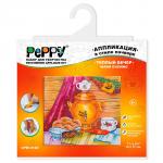 "PEPPY"   CPW-0122   набор "Теплый вечер"