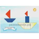 Для самых маленьких (№1, приложение)