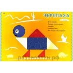 Для самых маленьких (№2, приложение)