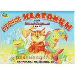 Лепим нелепицы (приложение)