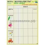 Страна блоков и палочек