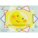 Маленькие логики (№1, приложение)