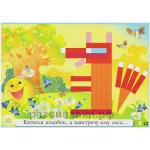 Волшебные дорожки (приложение)