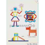 На золотом крыльце... (приложение)