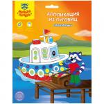 Аппликация из пуговиц 19*22 Мульти-Пульти Корабль, AP_15792