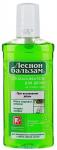 ЛБ Ополаскиватель для полости рта  250 мл.  Шалфей/Кедровый орех