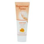 *СПЕЦЦЕНА БР Крем для рук ЗАЩИТНЫЙ 80 мл.