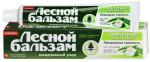 *СПЕЦЦЕНА Лесной Бальзам Зубная паста 75 мл.  АлоэВера/Белый чай