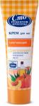 *СПЕЦЦЕНА СРК Крем для ног ТЫКВА+КУКУРУЗА 80  мл.
