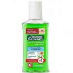 Лесной Бальзам Ополаскиватель для полости рта  250 мл. РОМАШКА/БЕРЕЗОВЫЙ СОК