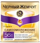 *СПЕЦЦЕНА Программа 56+ лет Крем дневной для лица 50 мл.