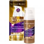 ЭКСПЕРТ Программа 56+ лет Крем 50 мл.