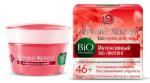 *СПЕЦЦЕНА BIO-Программа 46+ Крем  для лица 50 мл.