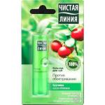 *СПЕЦЦЕНА Бальзам для губ 3 г. Против Обветривания Брусника