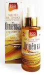 Масло прополисное Огневка с экстрактами трав 100 мл.