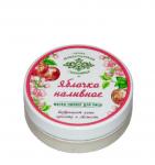 "Яблочко наливное" маска -пилинг для лица, 60 мл